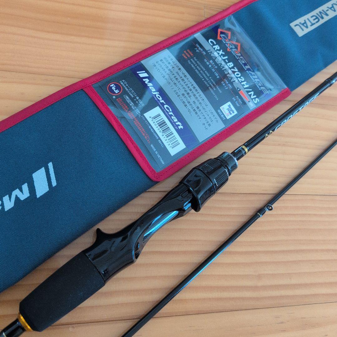 Major Craft CRXJ-B702H/NS イカメタルロッド