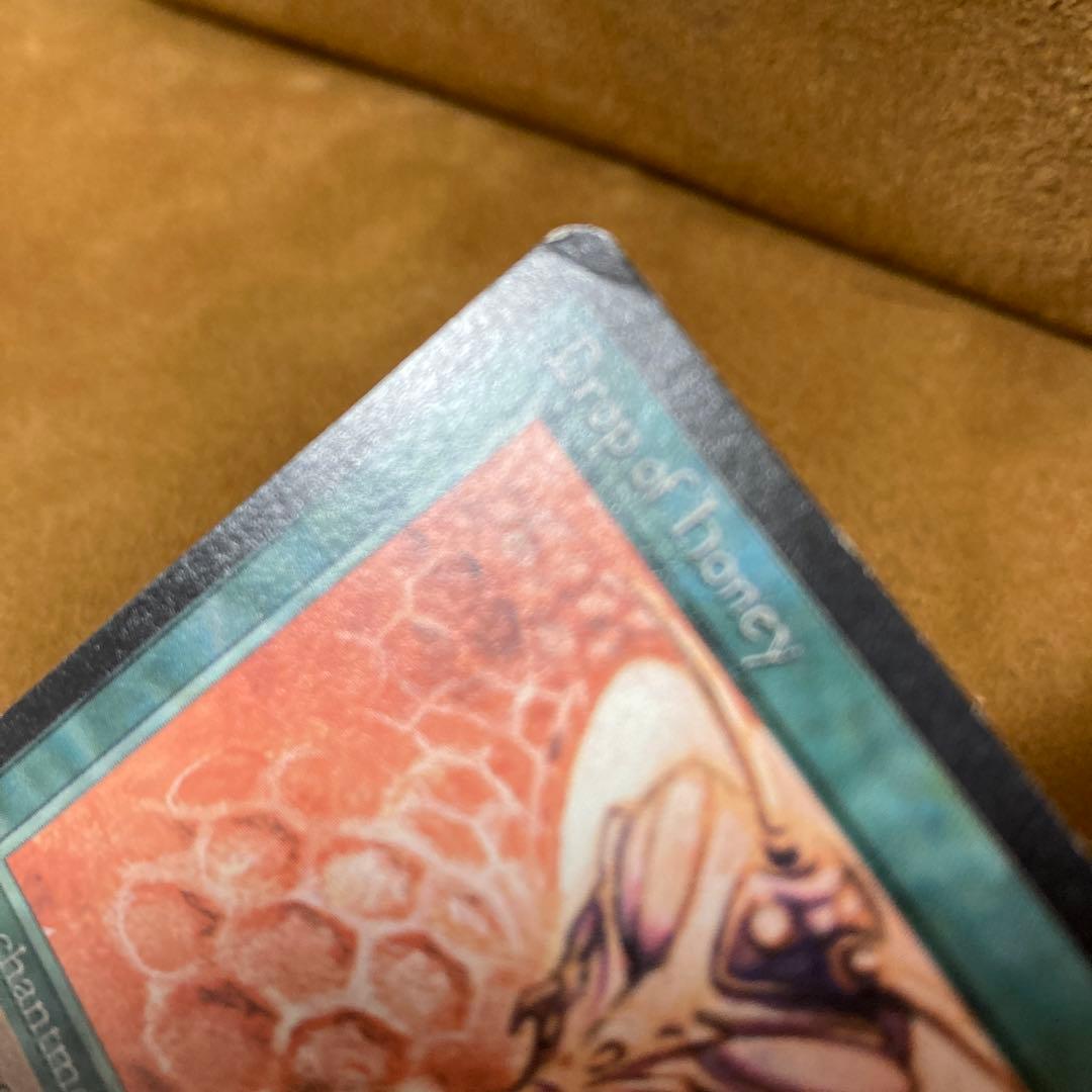 MTG Drop of honey アラビアンナイト　ARN