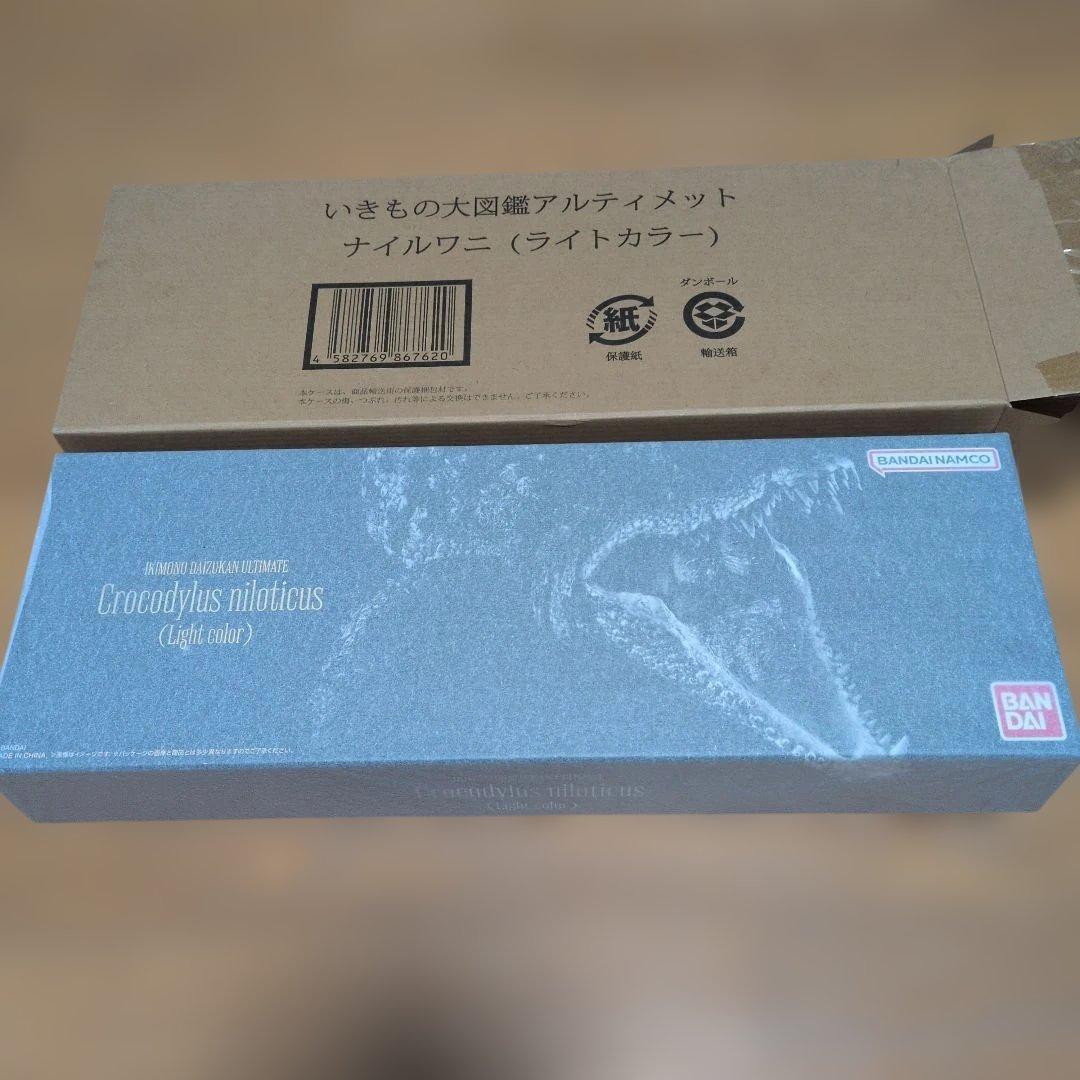 いきもの図鑑アルティメット　ナイルワニ(ライトカラー)