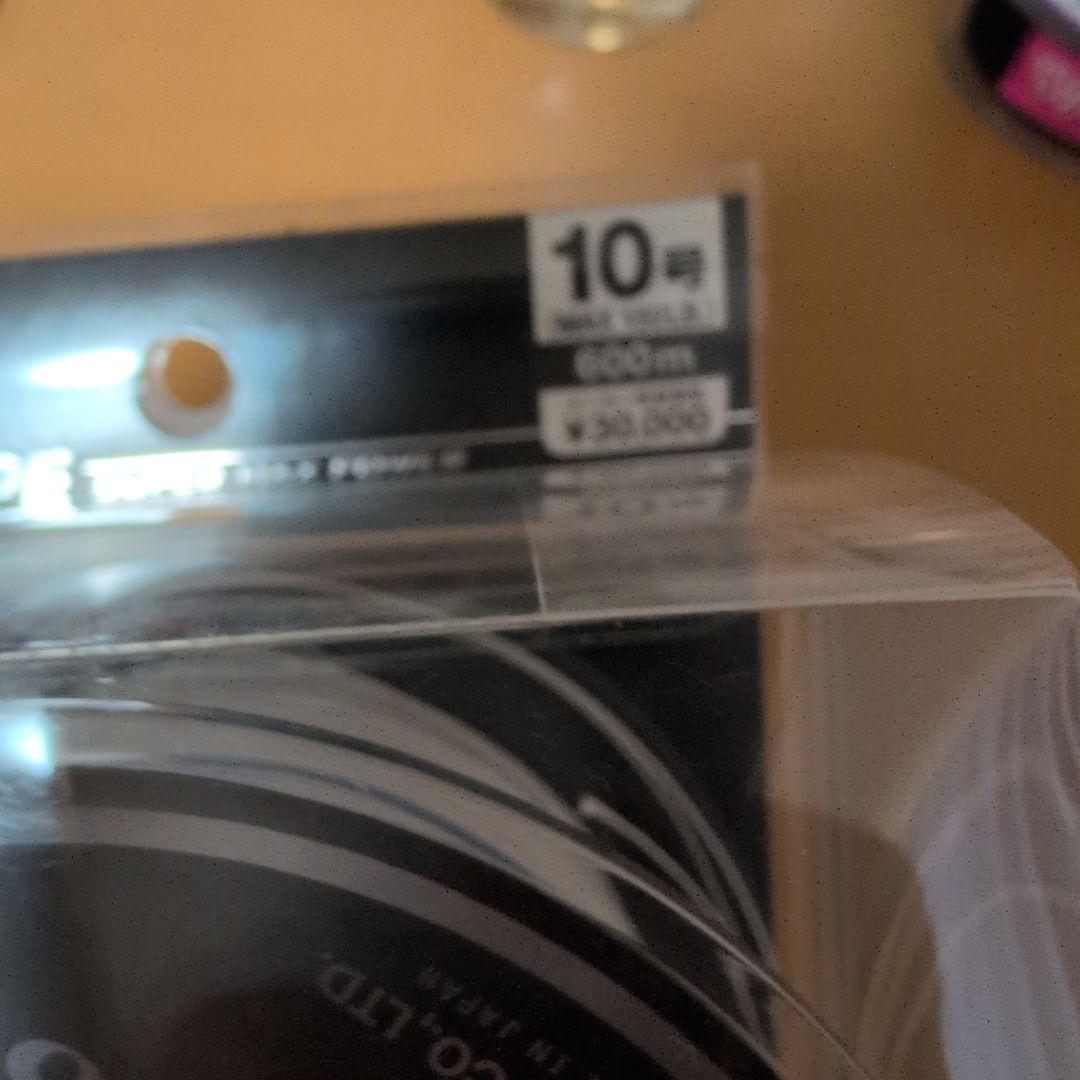 バリバス SMP10号 300メートル150LB残り部分新品週末限定セール