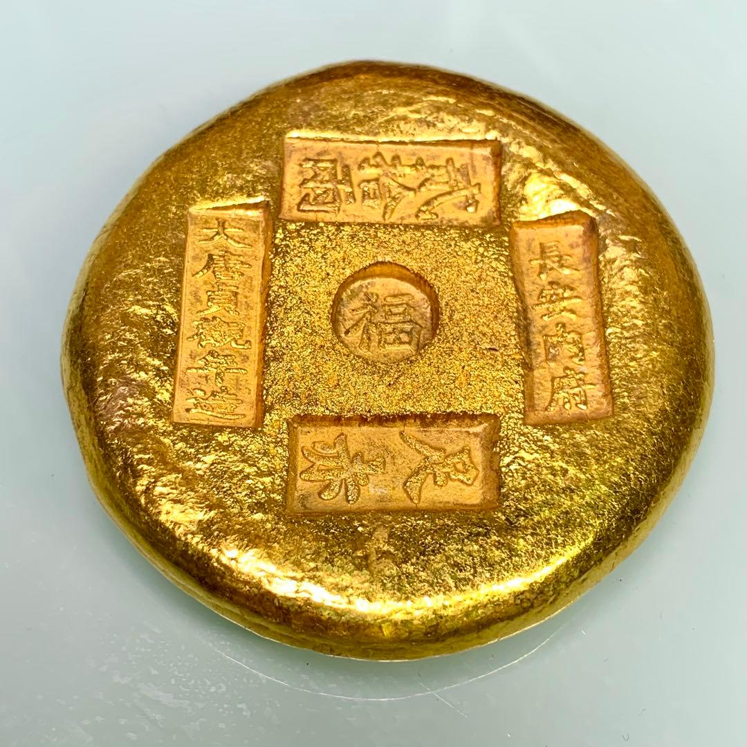 金塊 金庫 大唐貞觀年造 長安内府 福金 開運金元寶　金運UP！逸品　御金匠作