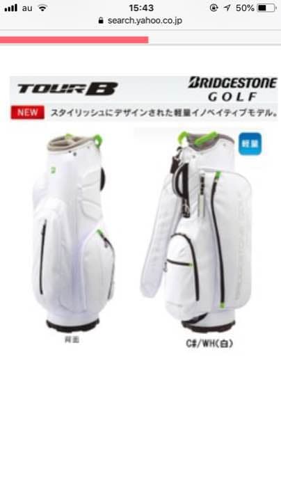 軽量 ブリジストン キャディバッグ