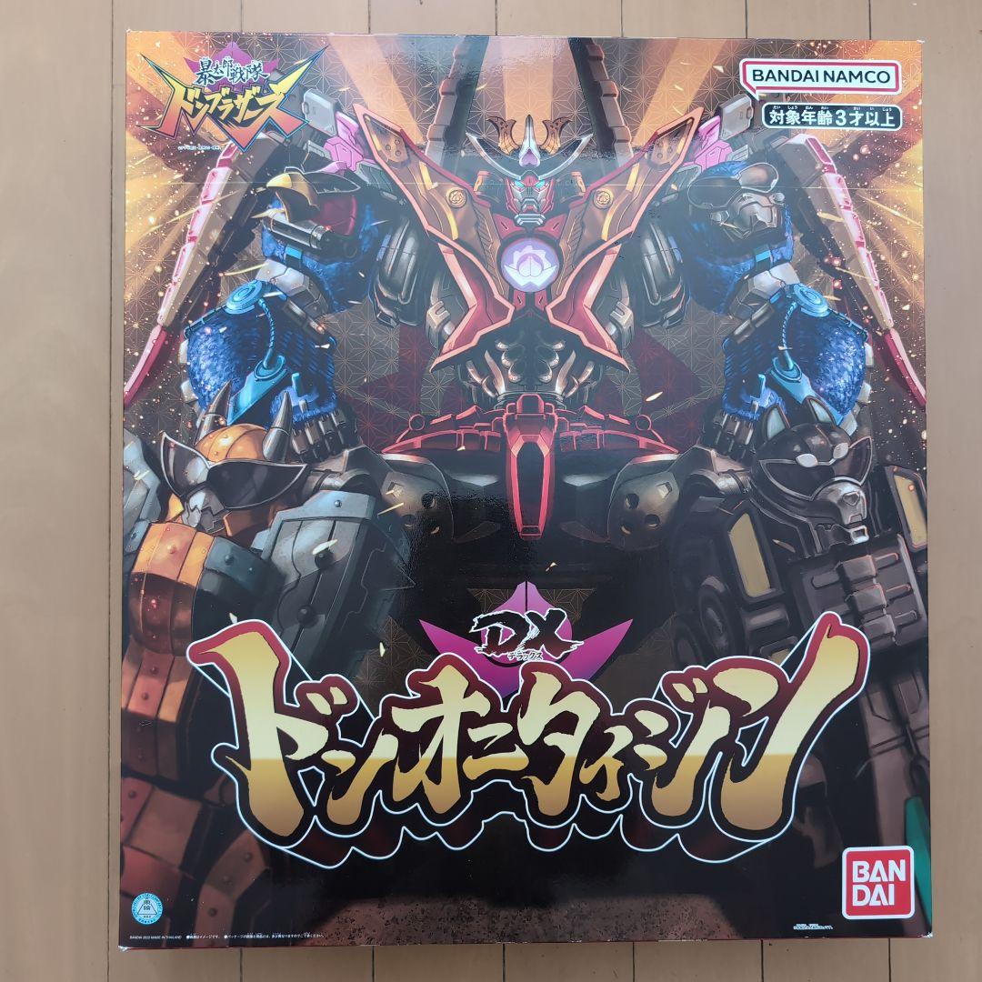 DXドンオニタイジン 暴太郎戦隊ドンブラザーズ