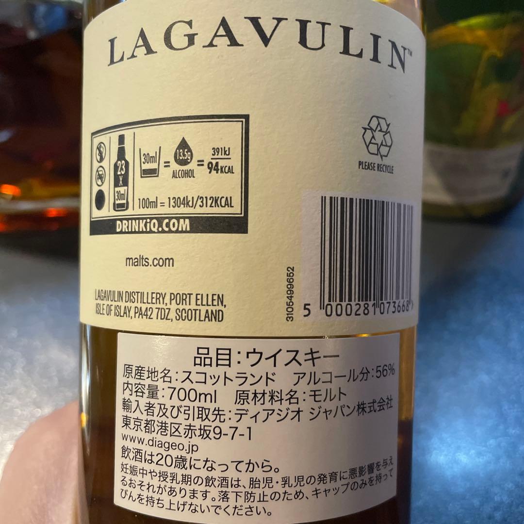 Lagavulin 12年 シングルモルトウイスキー 2023年特別リリース
