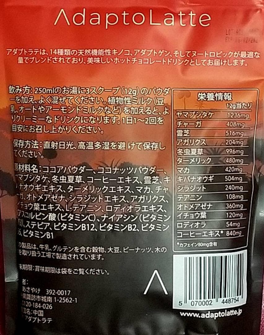 （オリジナル+デカフェ）★【フォロー割・短期リピート割特価】