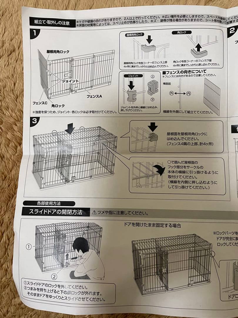 ❤︎THANK❤︎ ペティオレギュラー屋根付きツールームサークル