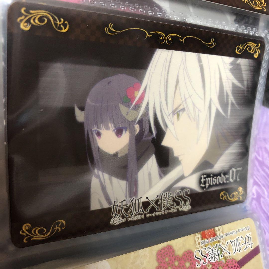 いぬぼく　トレーディングカード　その6