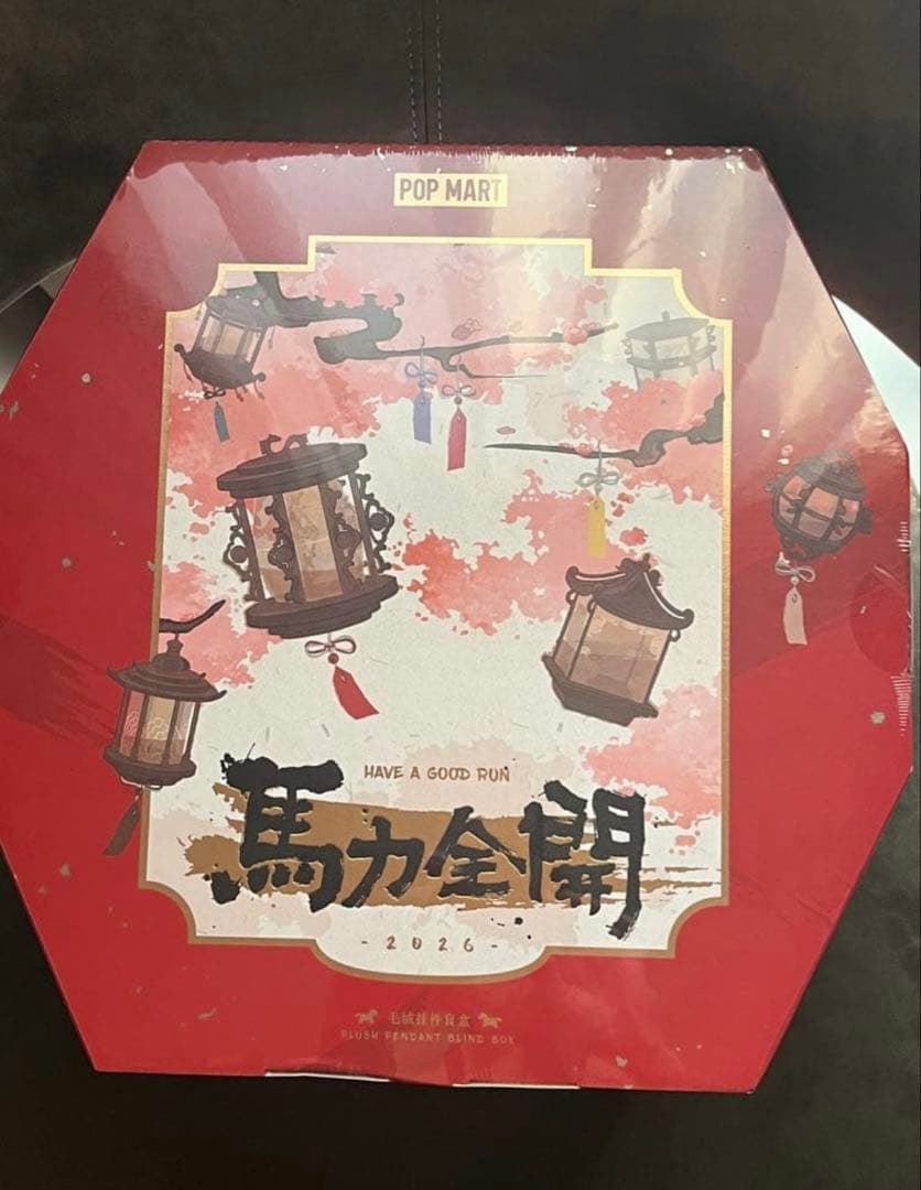 Have a Good Run シリーズ 馬力全開　アソート