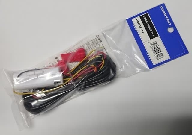 新品 COMTEC ドライブレコーダー ZDR065 + HDROP-14