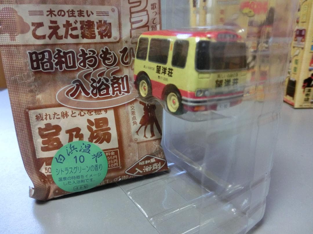 ☆【チョロQ】各種セット