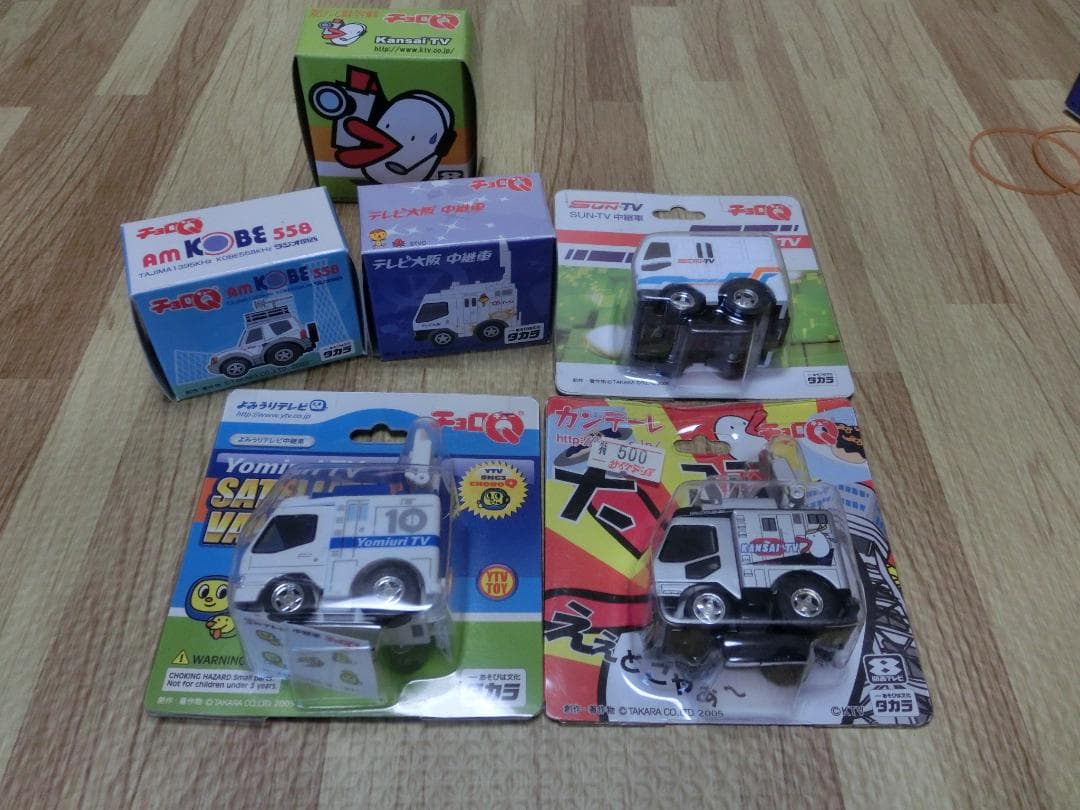 ☆【チョロQ】各種セット