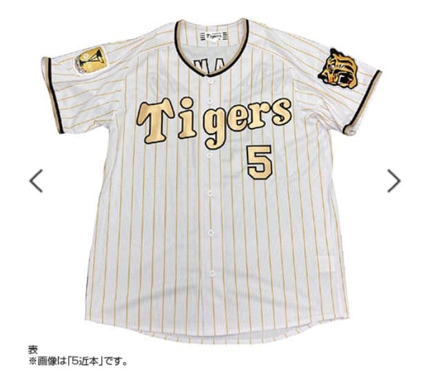 阪神タイガース チャンピオン レプリカユニフォーム 木浪聖也＃０☆新品☆Ｌ
