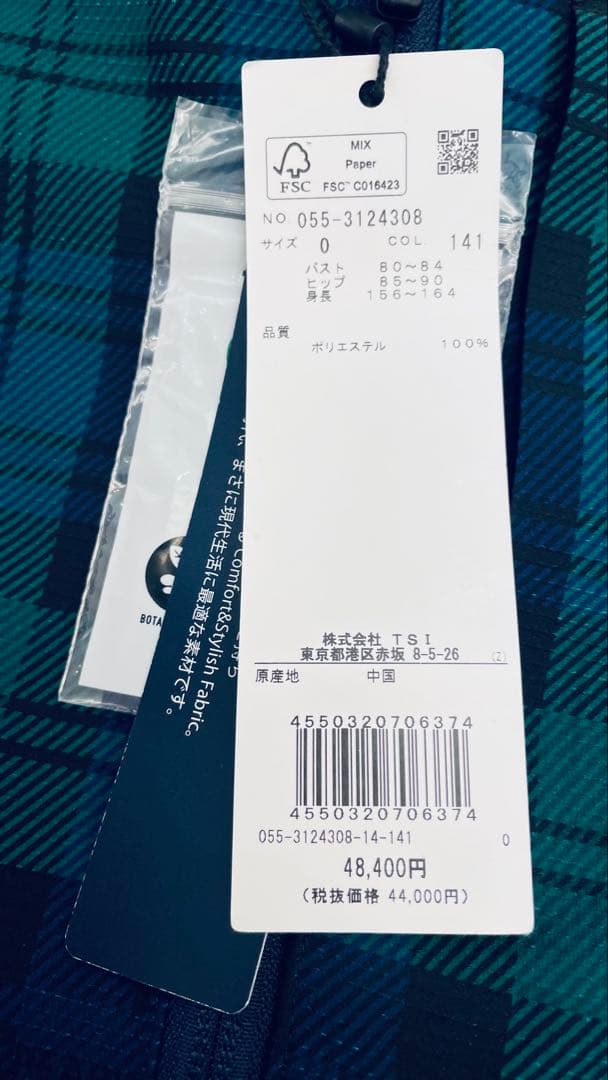 値下げレディース ワンピースフード付き