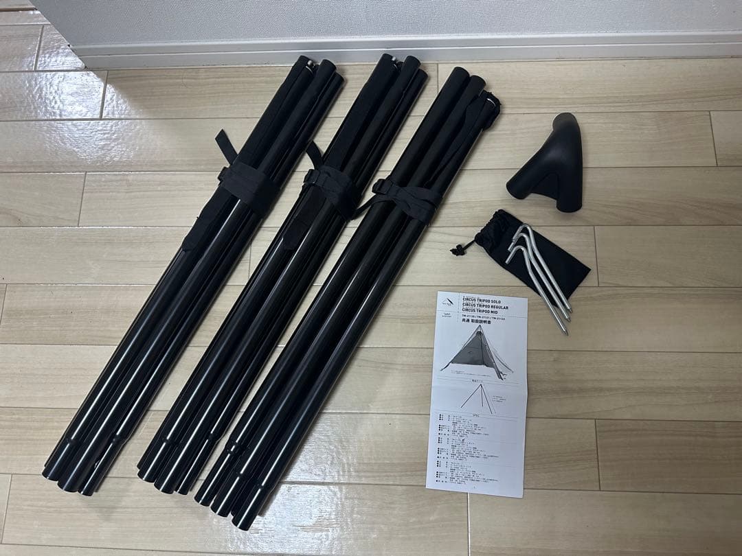 テンマクデザイン サーカスTCコンフォートレギュラー トリポット セット