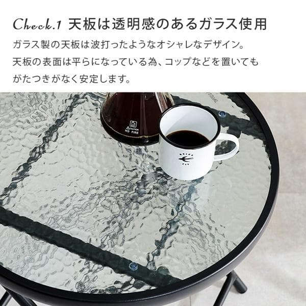 ガーデンテーブルチェア3点セット ブラック [8089]