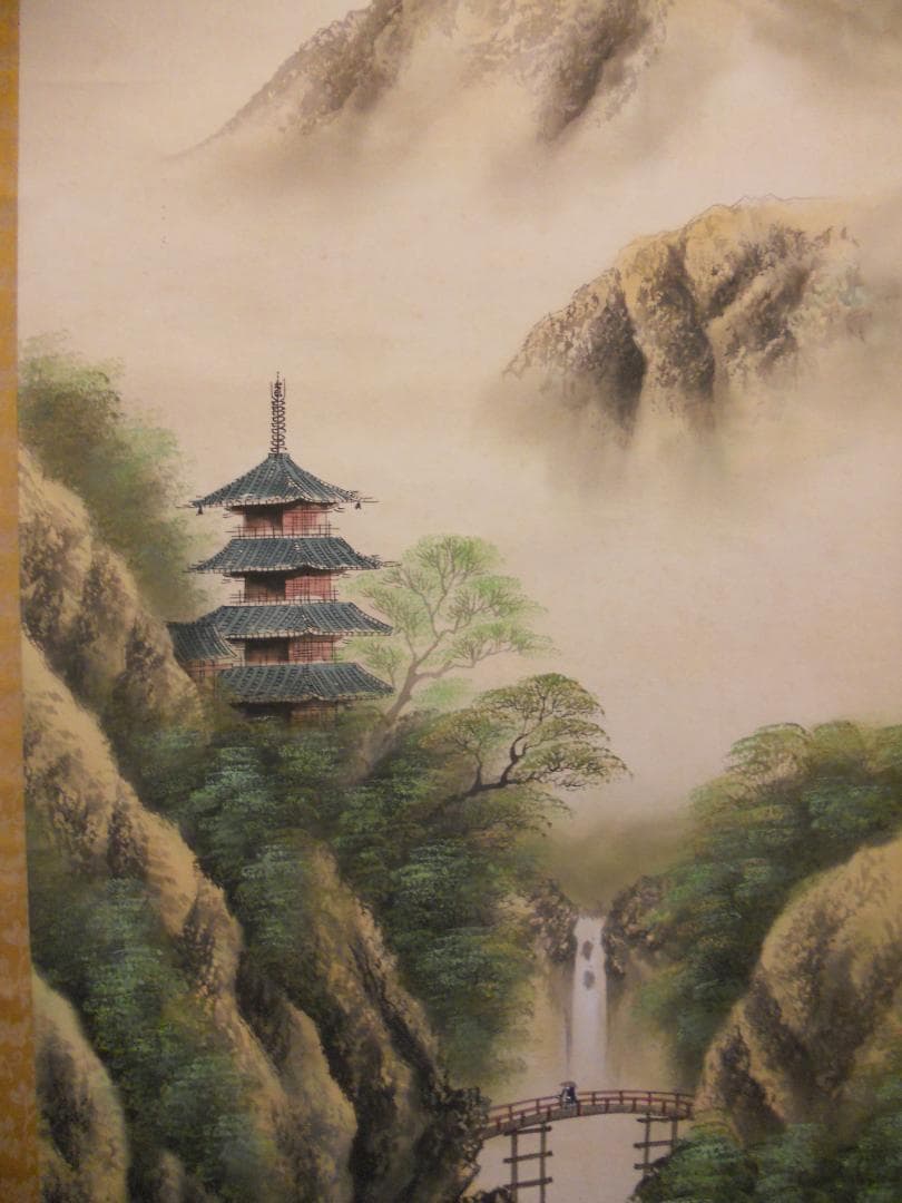 掛け軸 佐竹永耕 彩色山水 絹本 希少 軸装 茶道具 掛軸 美品 です。