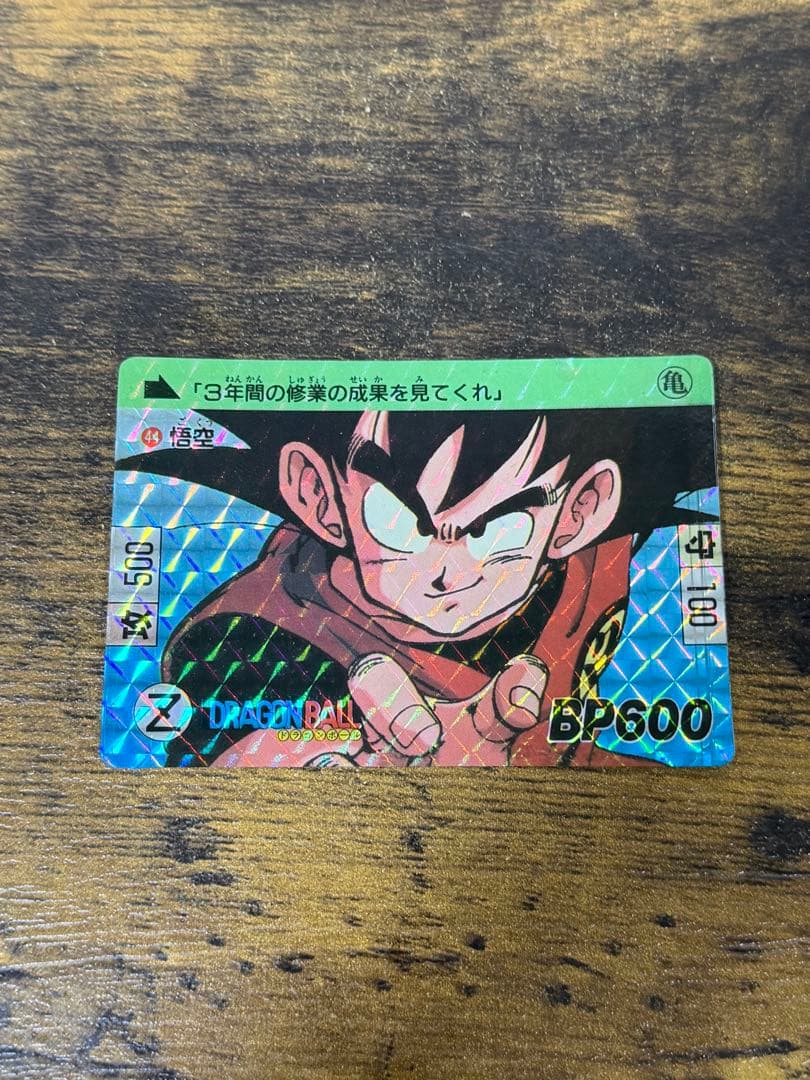 1989年製　全初版　本弾　第2弾　ドラゴンボールカードダス　コンプ　全42種