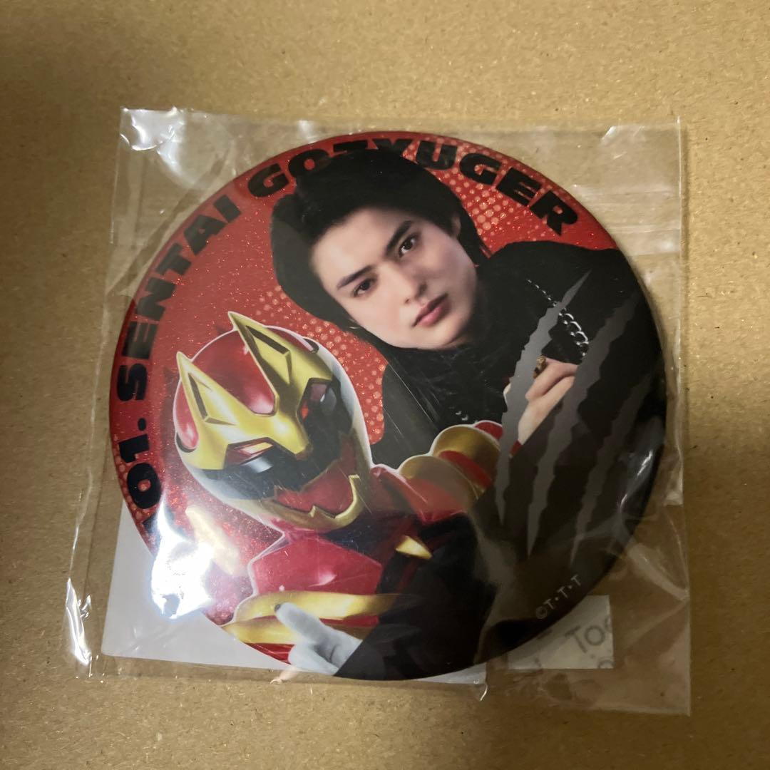 ゴジュウジャー　TOSくじ　缶バッジ　ゴジュウウルフ　遠野吠　A賞