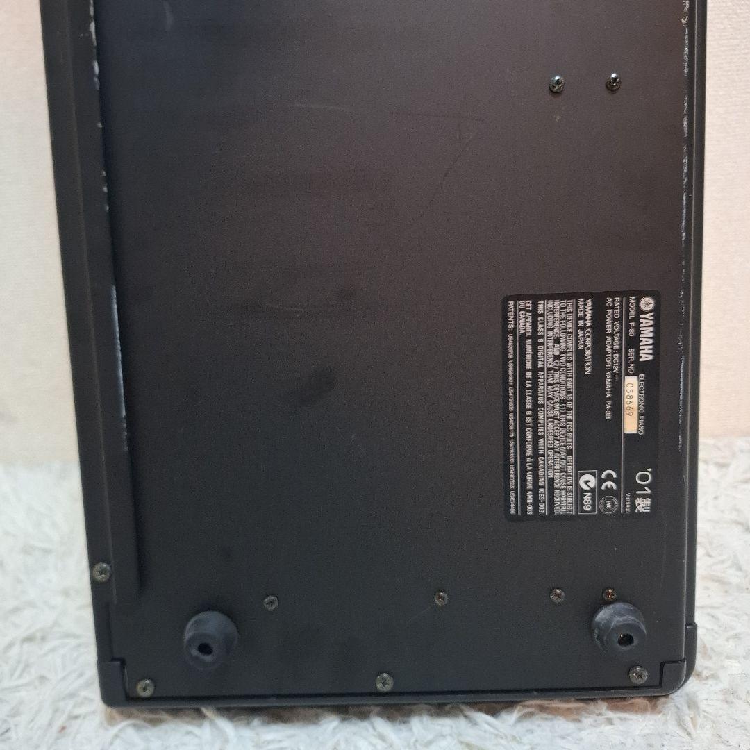 【送料無料】YAMAHA P-80 88鍵盤 電子ピアノ エレクトリックピアノ