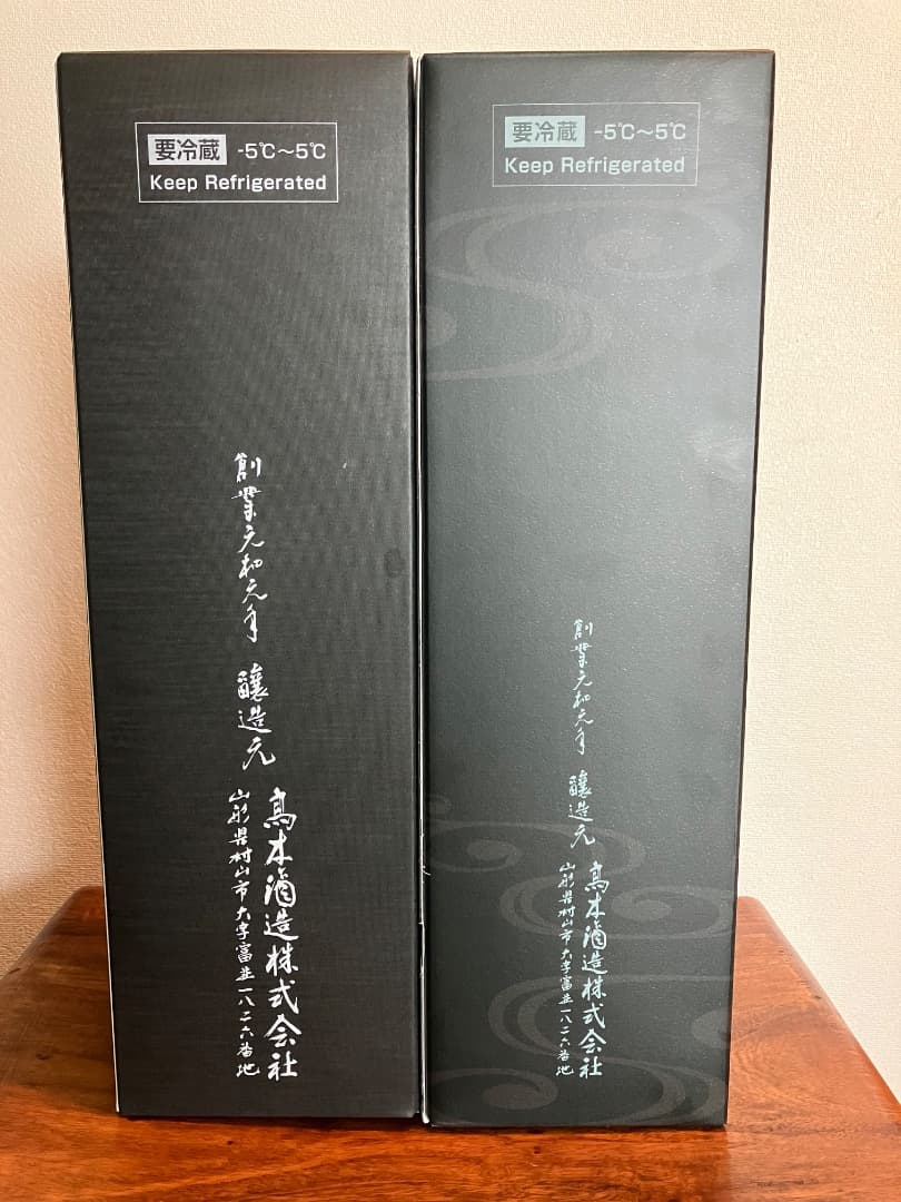 ELON MUSK　十四代　空瓶　未洗浄　箱付き
