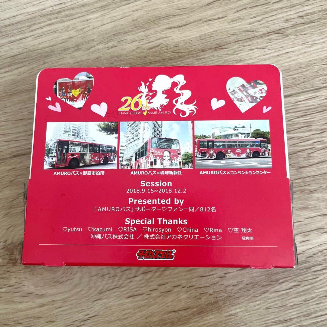 【新品未使用】安室奈美恵　ラッピングカー　バス