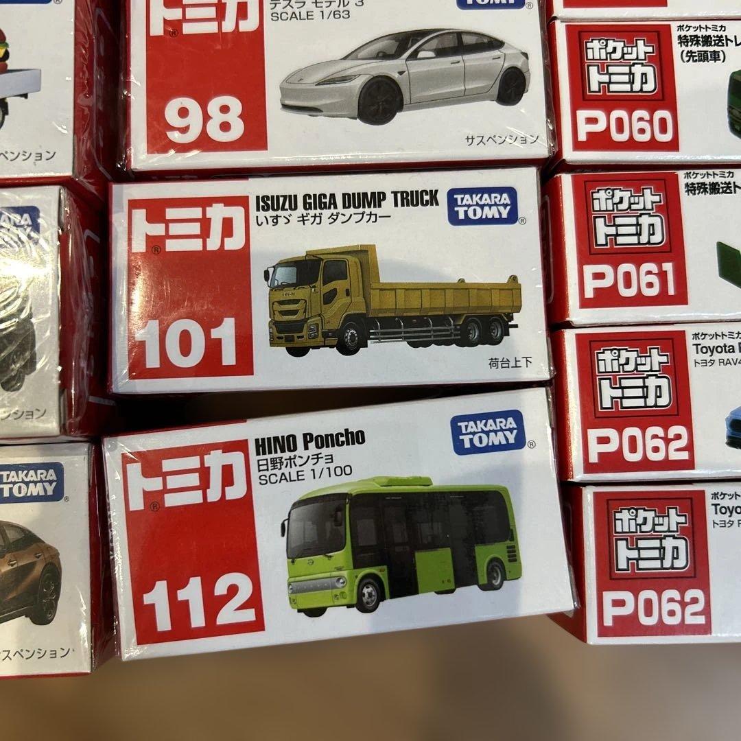 トミカ+ポケットトミカまとめ売り