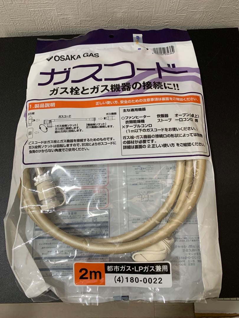 【美品・ホース付】ノーリツ GFH-2406S都市ガス ガスファンヒーター