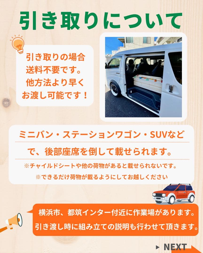 うんてい　知育うんてい　雲梯　ボルダリング　鉄棒