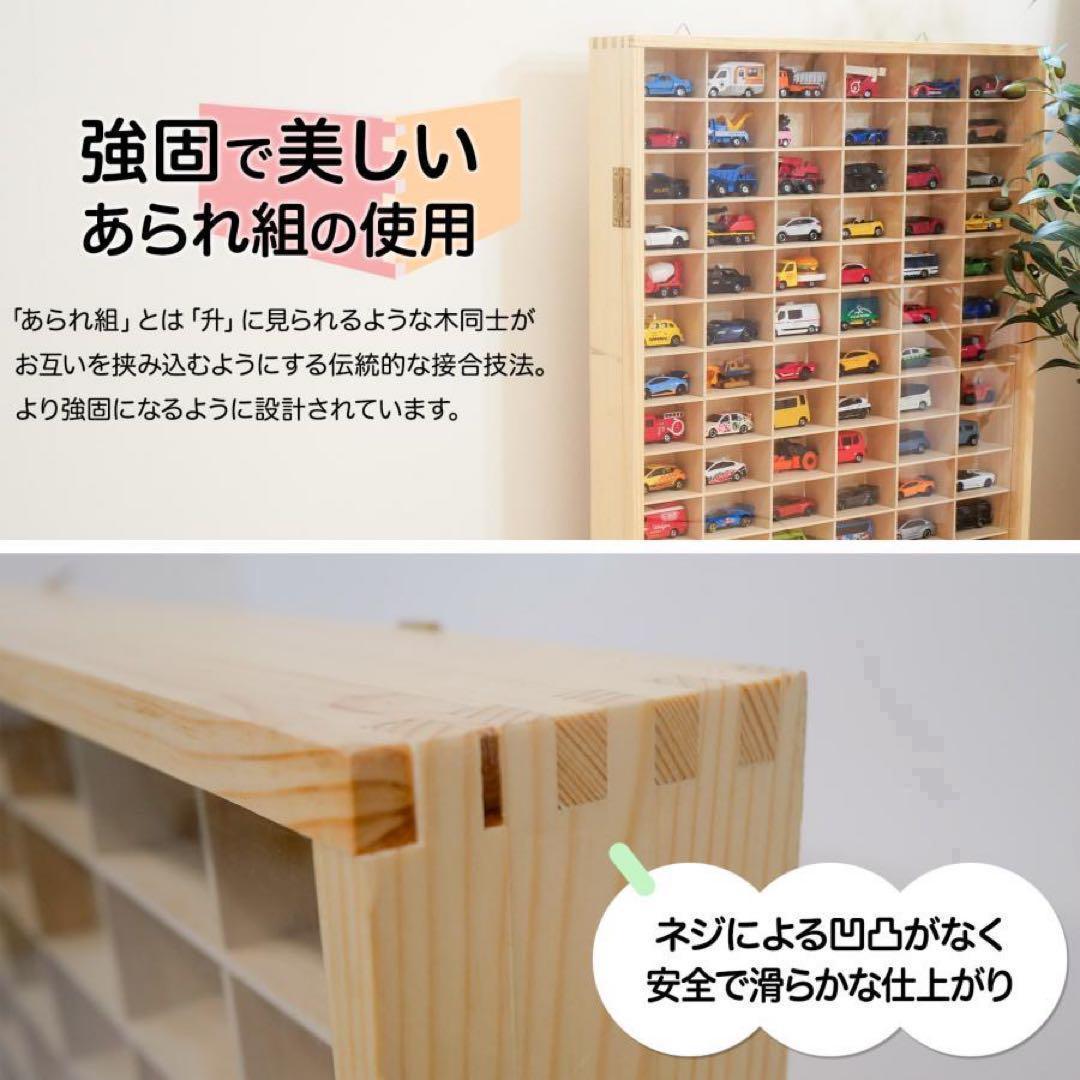 新品*ミニカーケーストミカケース90台 ミニカー 収納ケース 2149ボックス