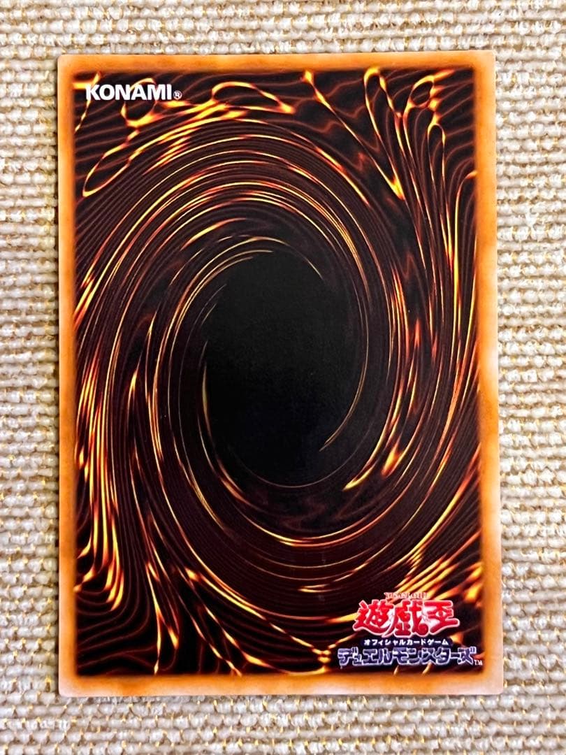 【美品】カオスソルジャー 遊戯王カード ウルトラレア 初期