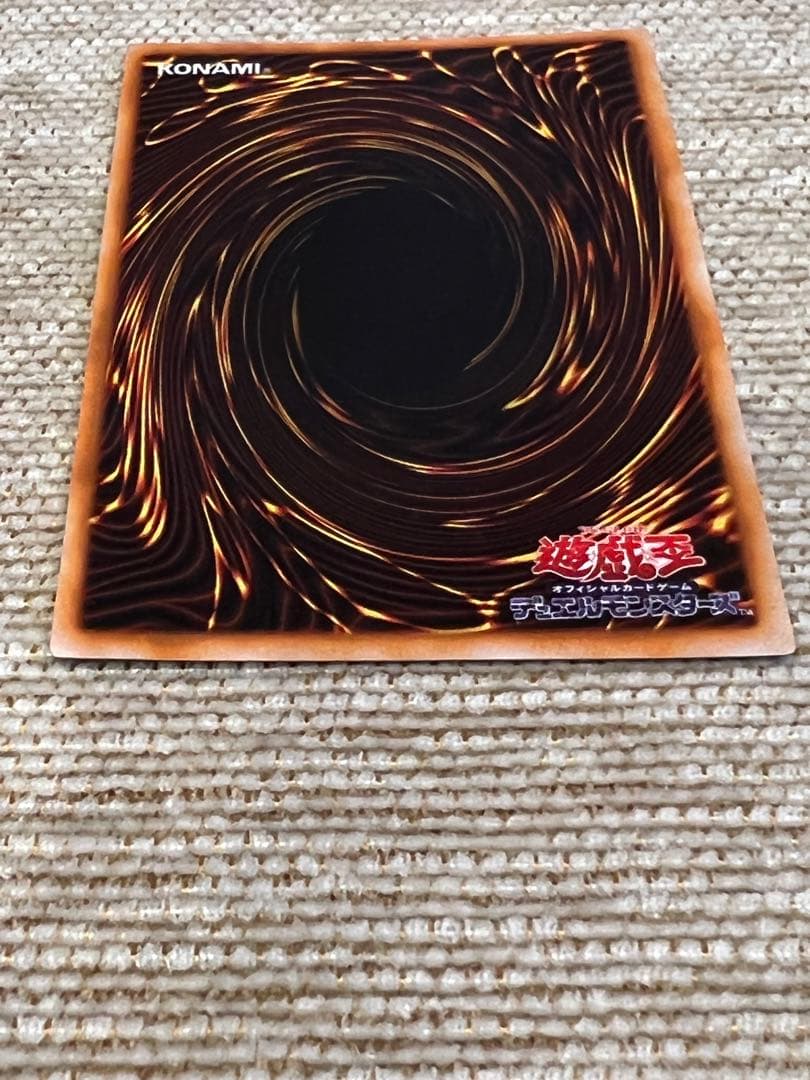 【美品】カオスソルジャー 遊戯王カード ウルトラレア 初期