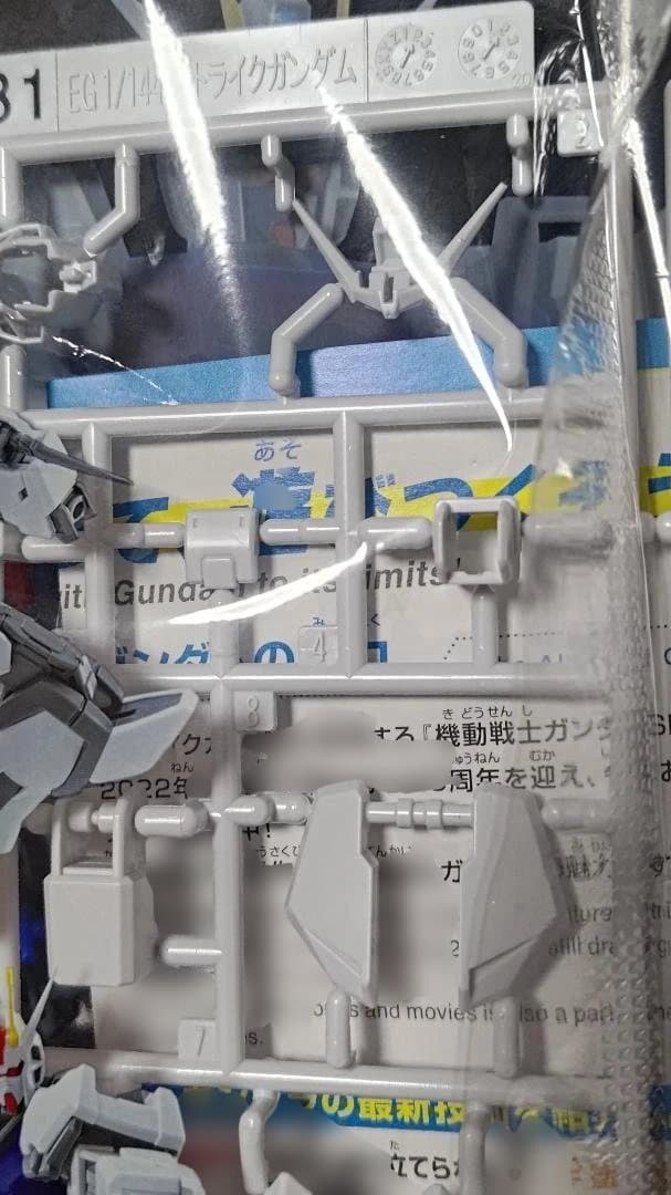 バンダイ HGUC 1/144 クスィーガンダム Ξガンダム