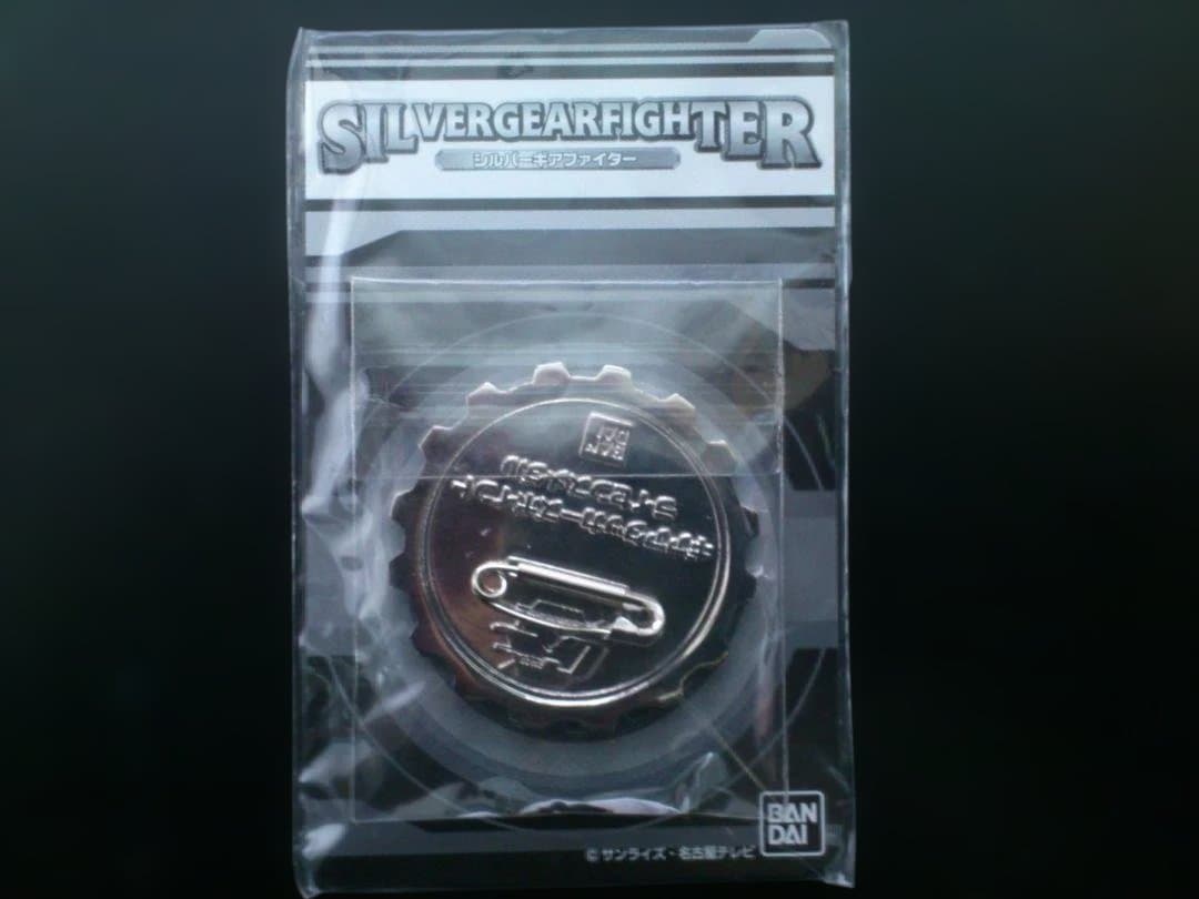 クラッシュギア ギアファイター ゴールド ＆ シルバー メダル ７枚セット