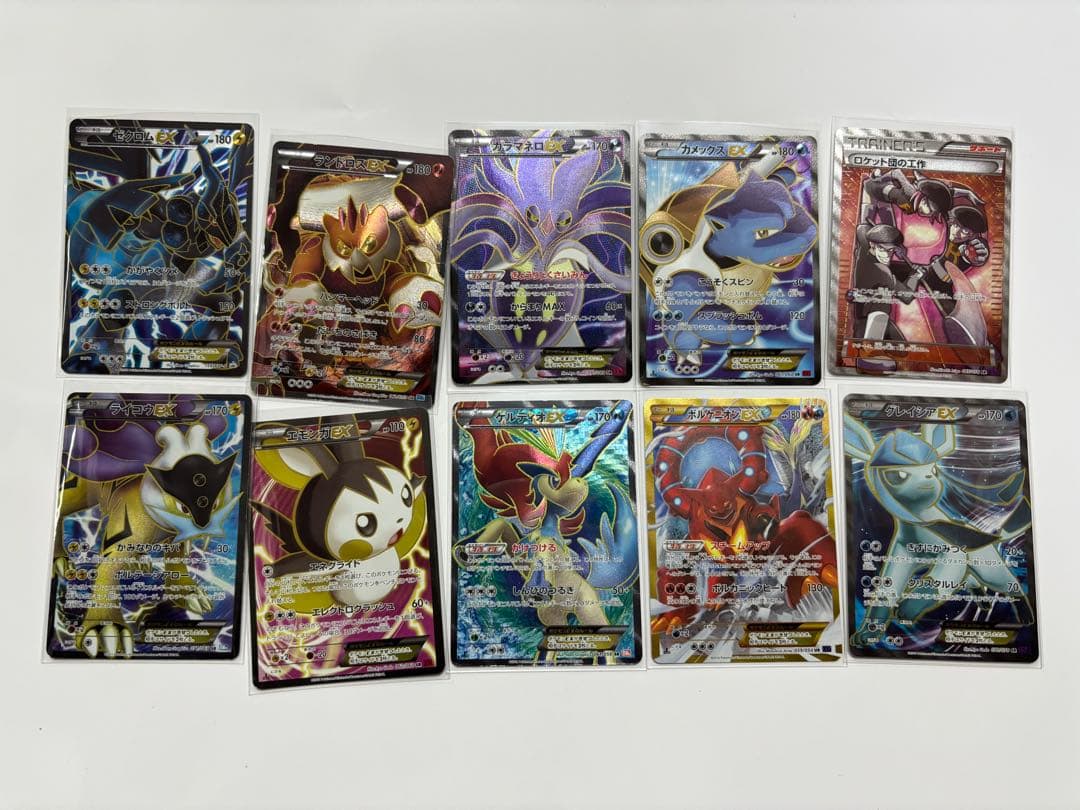 【オークション】ポケモンカードゲーム　95枚まとめ