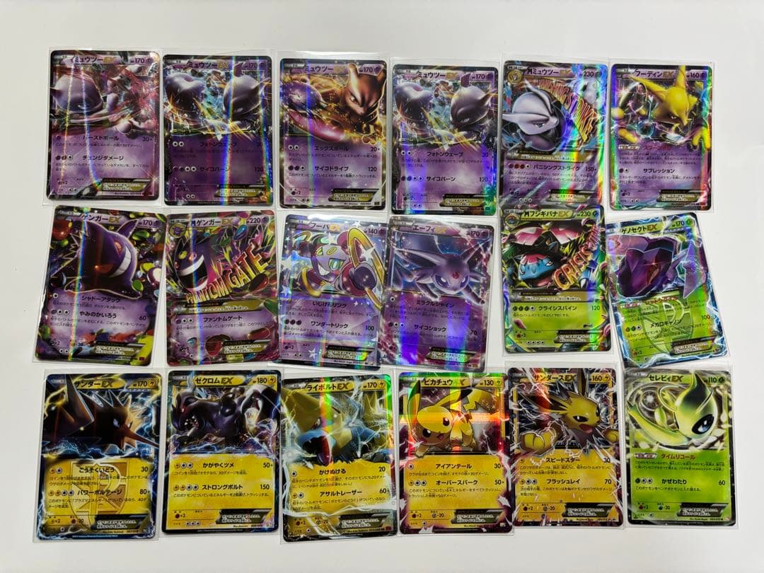 【オークション】ポケモンカードゲーム　95枚まとめ