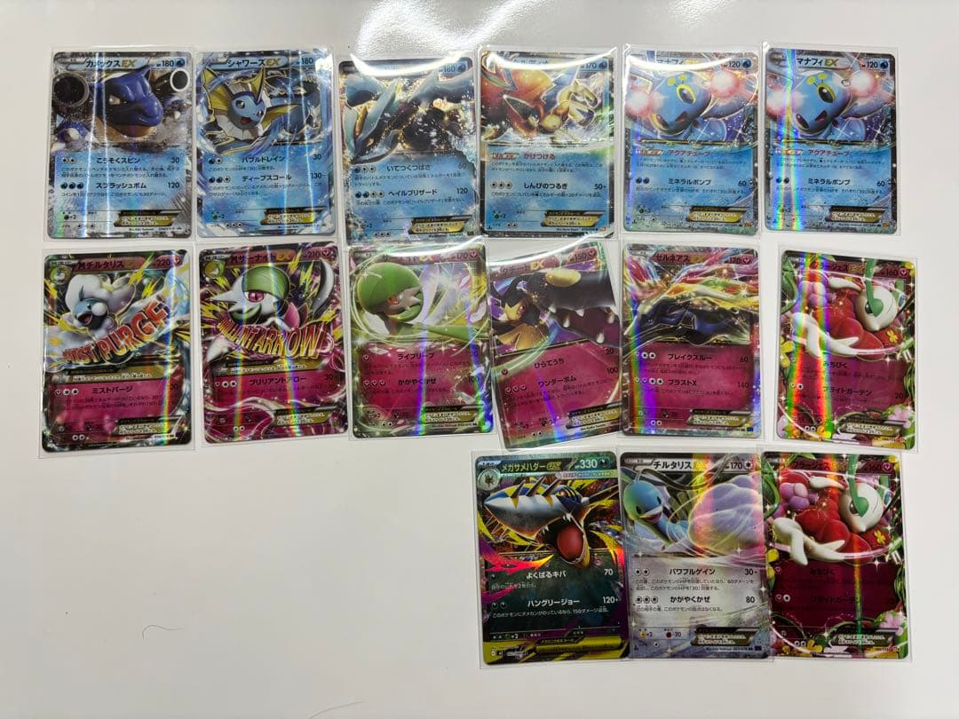 【オークション】ポケモンカードゲーム　95枚まとめ