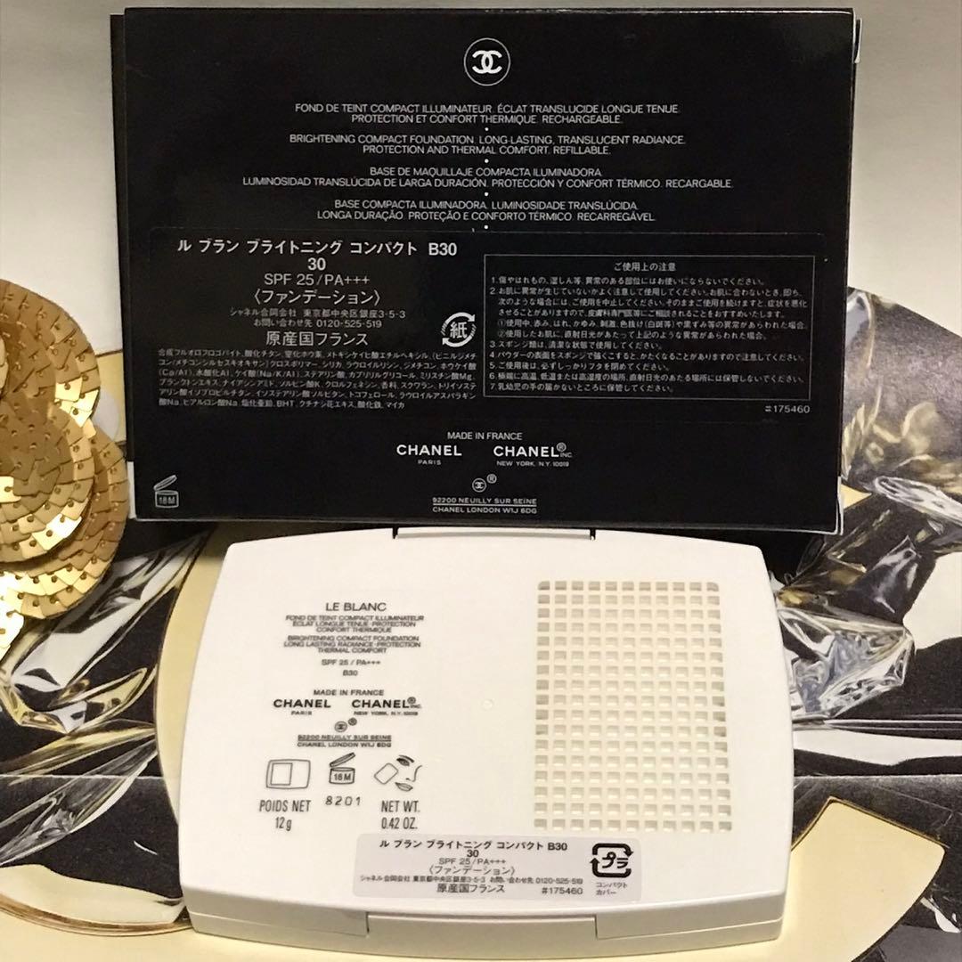 ✨新品☆CHANEL☆ル ブラン ブライトニング コンパクト # B30