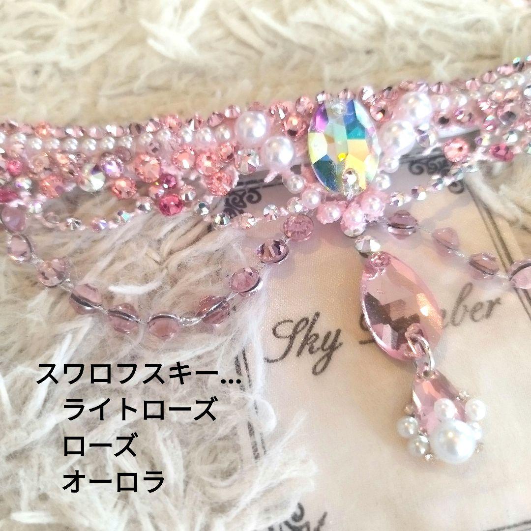 mi様 　大人可愛いピンクのネックレス　イヤリング　社交ダンス　ベリーダンス