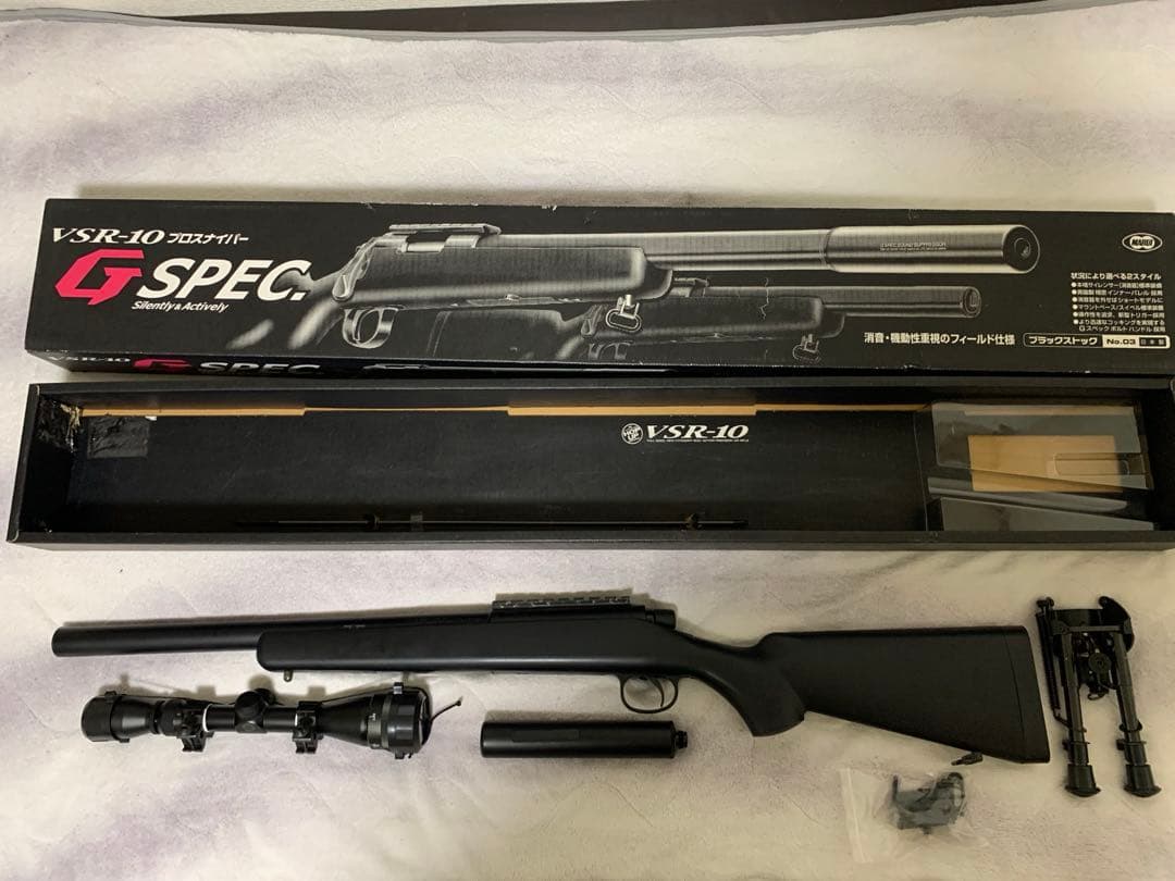 み*ん様 東京マルイ VSR-10 Gスペック
