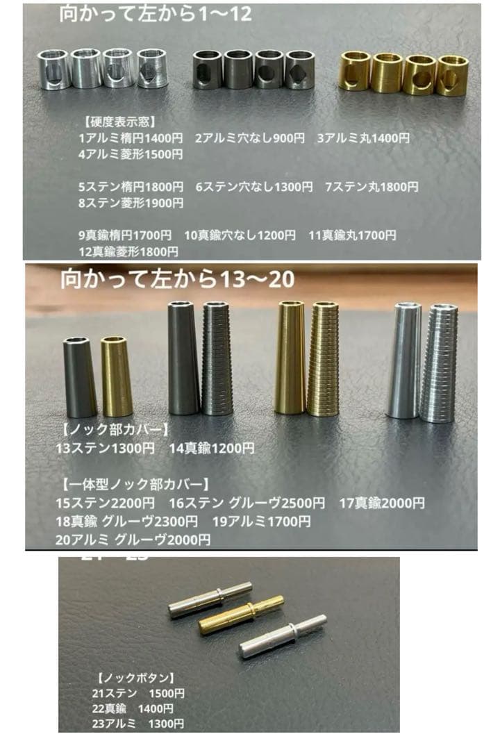 129タモ少し玉杢　PG-5用カスタム木軸　低重心Rタイプローレット