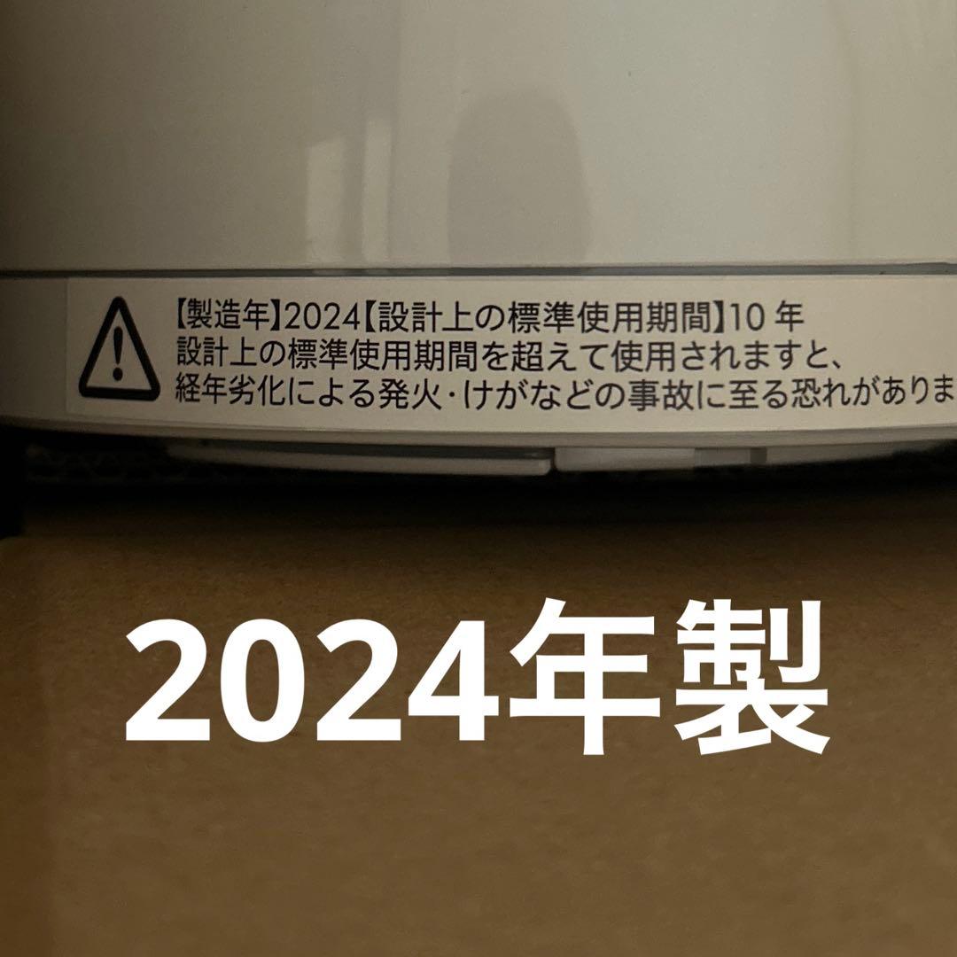 【used：本日限定！】dyson AM09 送風機　2024年製