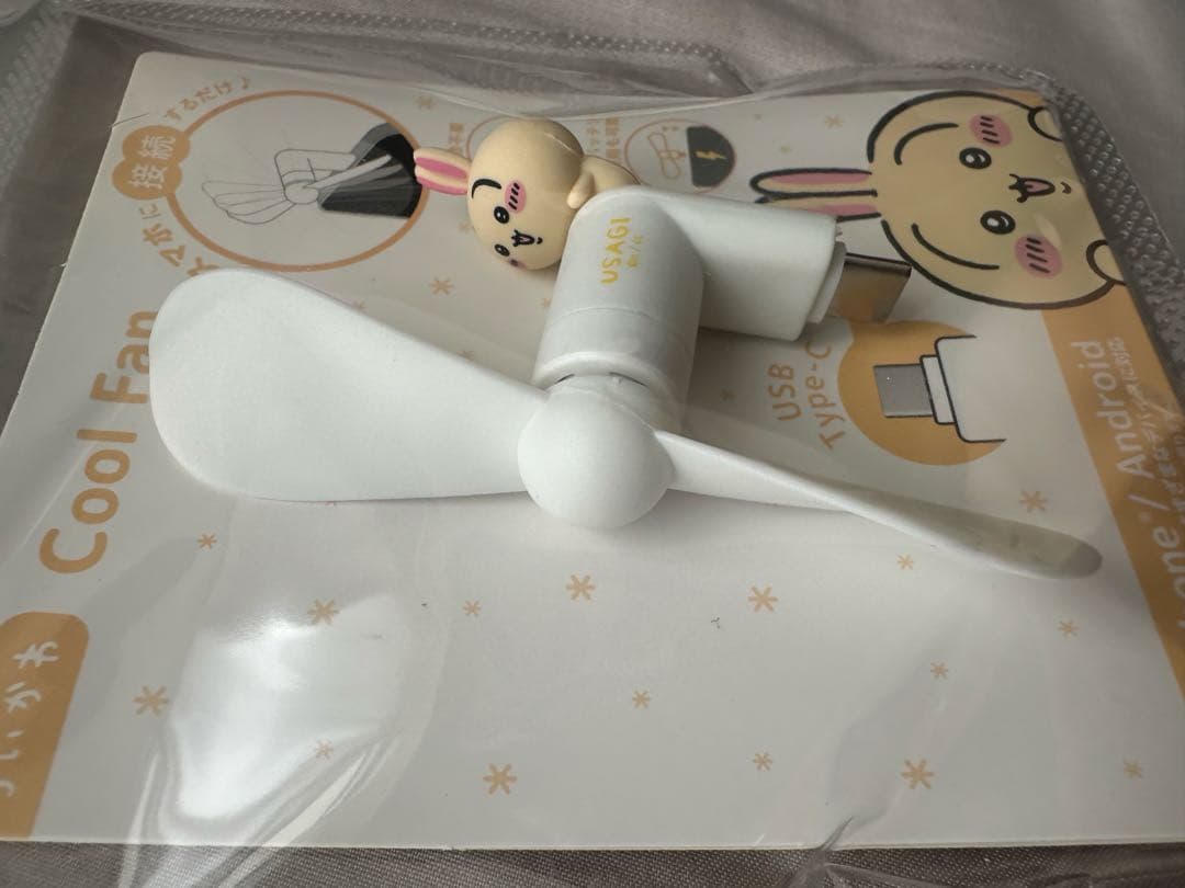 ちいかわ Cool Fan 扇風機 USB Type-C 4種セット