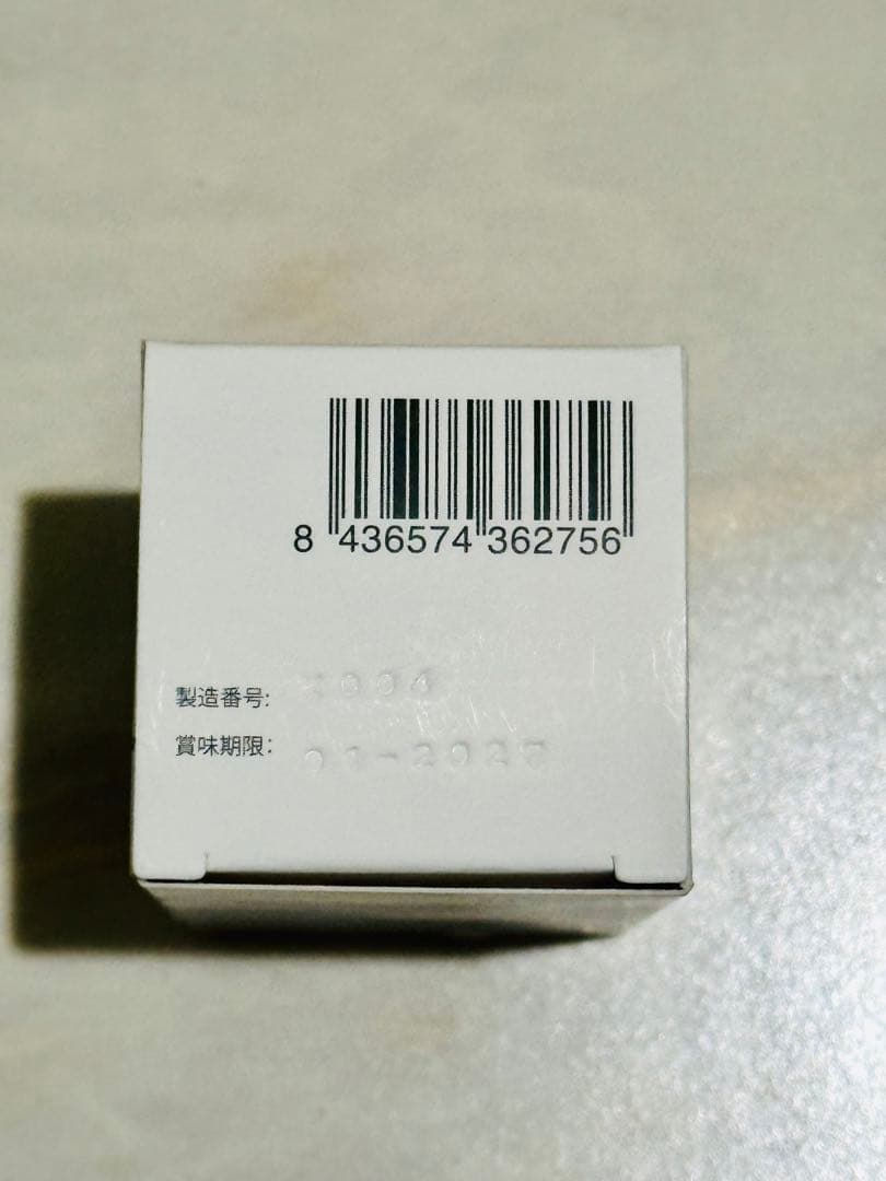 HELIOSUN ULTRA-D 2個セット