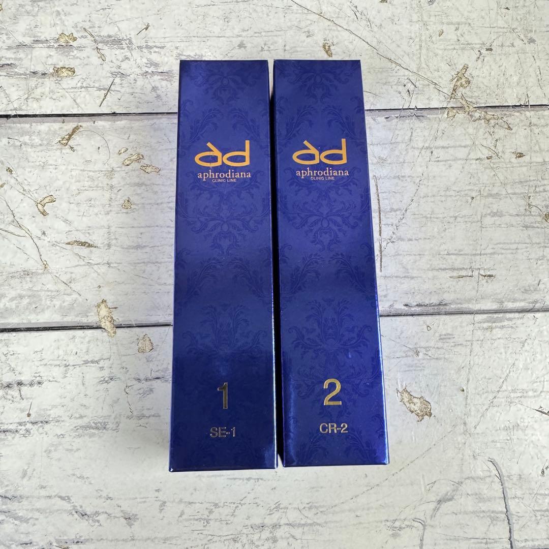 aphrodiana アフロディアナ リフトセラム モイスチャークリーム