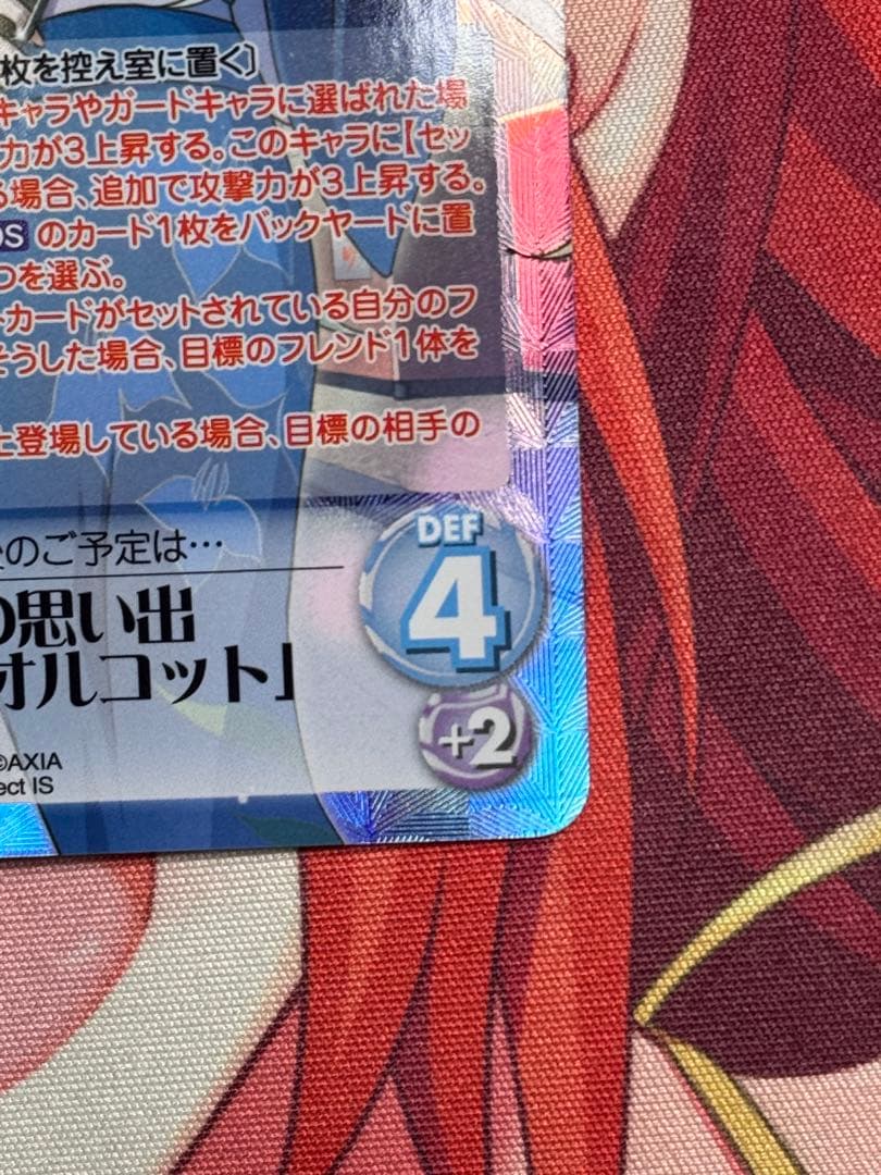 ペ*レ様 chaostcg IS ひと夏の思い出 セシリア・オルコット SP サ