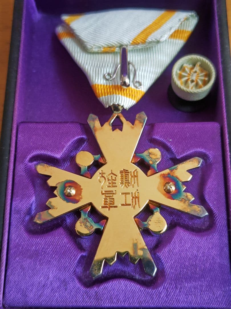 ●日本国 ● 勲四等瑞宝章　勲章 略綬 共箱付