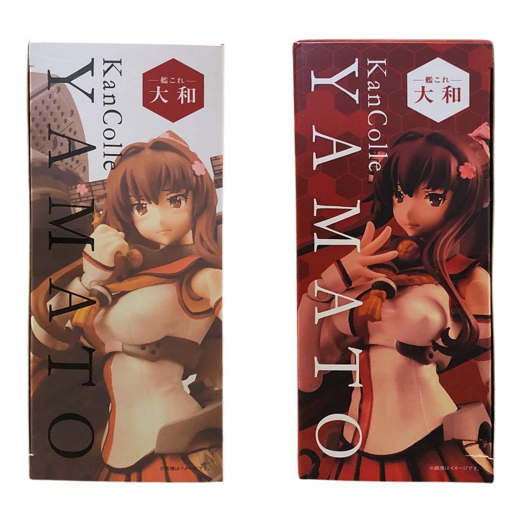 新品未開封｜アーマーガールズプロジェクト 艦これ 大和 艦隊これくしょん 艦これ