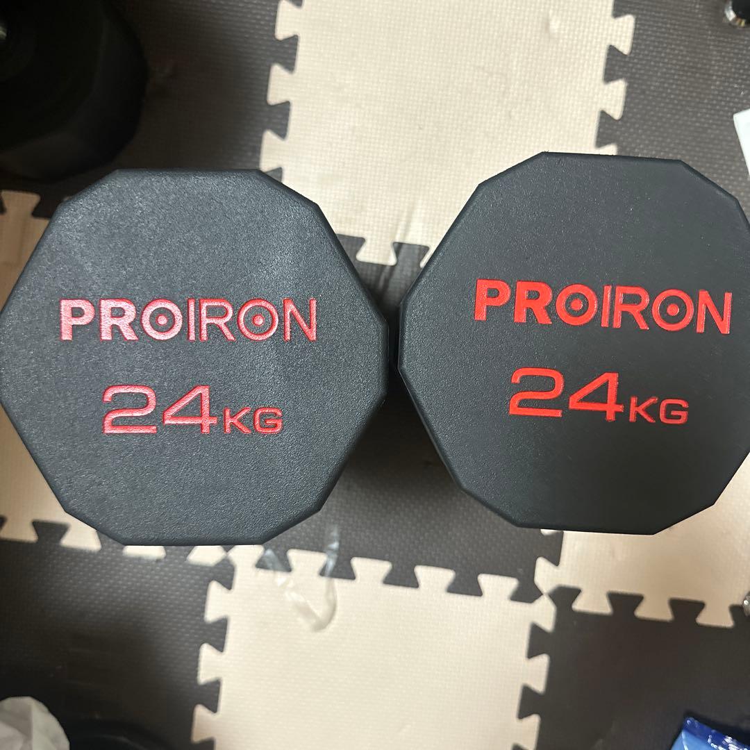 引き渡し限定　PROIRON 24kg ダンベル セット