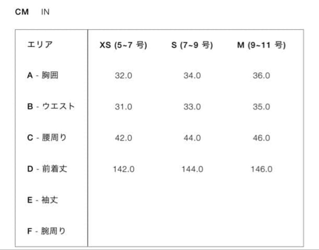 新品 ZARA スキーコレクション　スキーウェア オーバーオール S 完売品