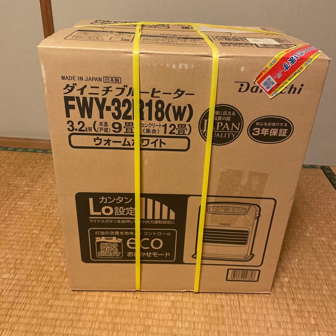 ダイニチ石油ファンヒーター　FHY-32R18